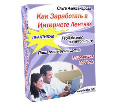 Заработок в интернете для новичков в Пензе